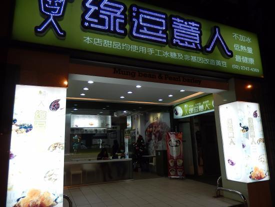 Mung Bean & Pearl Barley